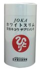 JOKA ホワイトスリム　美容キコウサプリメント