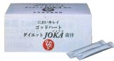 画像: ダイエットJOKA青汁　3ヶ月定期購入コース