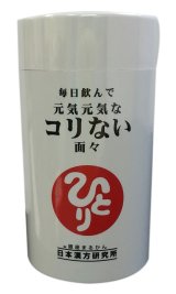 画像: 元気元気なコリない面々　　1年間定期購入コース